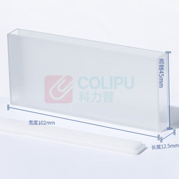 湘玻 石英比色皿 100mm光程 98mmx12.4mmx45mm