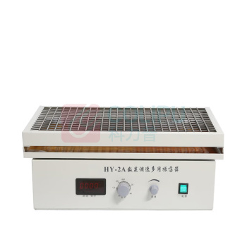 秋佐科技 实验室数显调速多用振荡器 HY-2A 220V60W