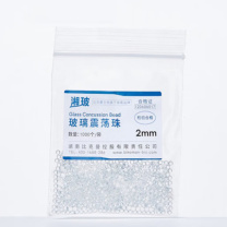 湘玻 玻璃震荡珠 2mm