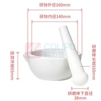 LABSHARK 陶瓷研磨器 160mm