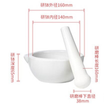 LABSHARK 陶瓷研磨器 160mm
