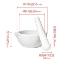 LABSHARK 陶瓷研磨器 130mm