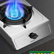 百得 煤气灶 TE05 5.0KW (不锈钢)