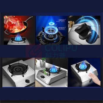 百得 煤气灶 TE05 5.0KW (不锈钢)