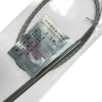安耐 筒式加热器 Φ12×210mm 220V 1130W