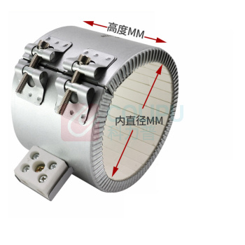 康格雅 镀铝板注塑机陶瓷加热圈220V Φ60*65mm