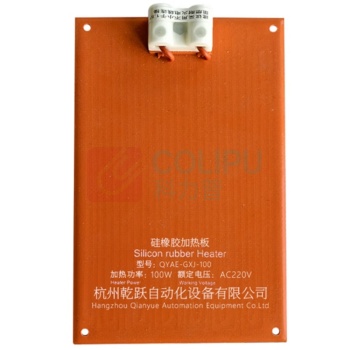 乾跃 加热管 QYAE-GXJ-100 额定功率:100W±8%