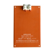 乾跃 加热管 QYAE-GXJ-100 硅橡胶加热板额定功率:100W±8%