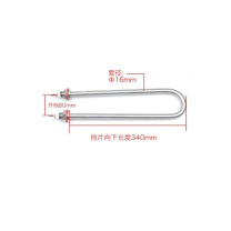 美芮儿 超声波清理机加热管 U4000 304不锈钢材质 电压380V