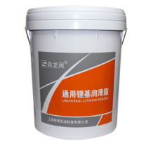 昌龙润 通用锂基润滑脂 2号 15kg/桶