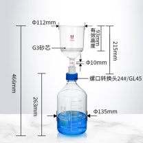 DYQT 布氏漏斗抽滤装置 GL45 2000ml丝口瓶+500ml砂芯抽滤漏斗G3+螺