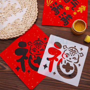 马博士 DOCTOR MA diy福字拓印画 21*21cm 儿童 手工制作材料幼儿园雕版蛇年福字