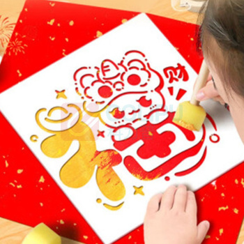 马博士 DOCTOR MA diy福字拓印画 21*21cm 儿童 手工制作材料幼儿园雕版蛇年福字