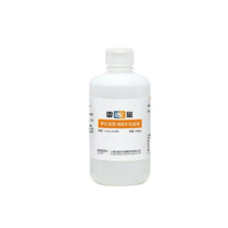 雷磁 参比溶液 6007679 250ml(3mol/LKCl溶液)