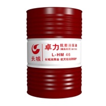 长城卓力 高清抗磨液压油 L-HM 46 170Kg/桶