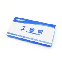 海斯迪克 HYSTIC 工业用皮革专用大剪刀 皮革剪刀剪子 HK-677 100011653558 菜刀王A2