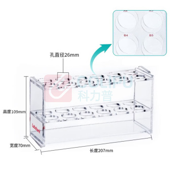 LABSHARK 比色管架 130411072 50ml 2*6孔 1个/盒-28个起订
