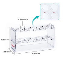 LABSHARK 比色管架 130411072 50ml 2*6孔 1个/盒-28个起订