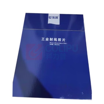 乐凯 X射线胶片 H7型 14英寸*17英寸 用于工业检测