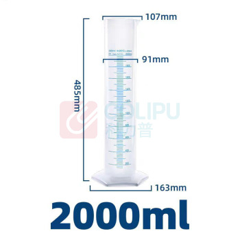 番鑫工贸 PP塑料量筒 2000ml