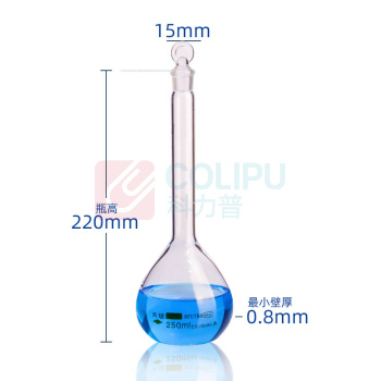 天玻 TIANBO 容量瓶(A级)量入式IN 250mL+天津计量院检定证书