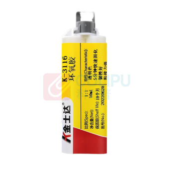 金士达 AB胶 K-3116 50ml (透明) 环氧树脂AB胶强力粘接金属塑料陶瓷木头快干型
