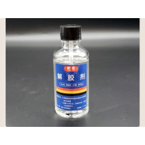 恒拓 解胶剂 500ml