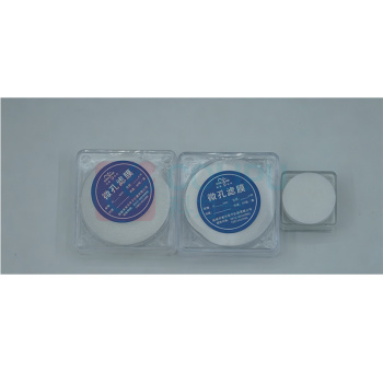 紫光 UNIS pp微孔滤膜 Φ30mm×0.8μm 50片/盒