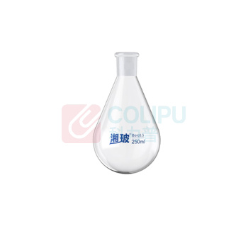 湘玻 圆底烧瓶 茄形烧瓶 250ml