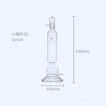 垒固 LG气体干燥塔 B-004222 500ml