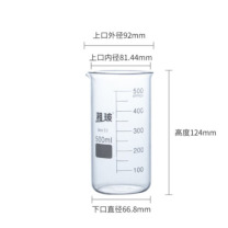 湘玻 高型玻璃烧杯高硼硅料耐高温加厚带刻度 500mL 