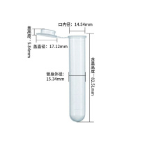 labshark 塑料离心管 10mL 连盖圆底 1袋 130201006