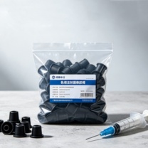 河南中分 实验室用 色谱注射器橡胶帽 1000粒/包