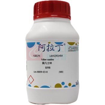 阿拉丁 aladdin 黄凡士林 Y106579-500g 高纯化学试剂