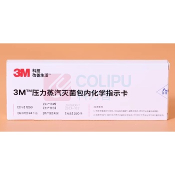 3M 压力蒸汽灭菌包 (灭菌指示卡) 1250