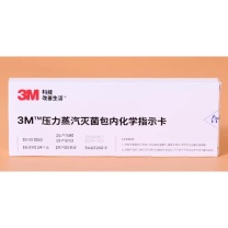3M 压力蒸汽灭菌包 (灭菌指示卡) 1250