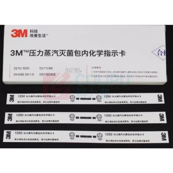 3M 压力蒸汽灭菌包 (灭菌指示卡) 1250