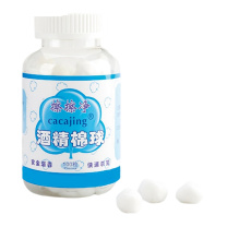 萨拉梅德 经济型酒精棉球 SD7-114-64 100粒