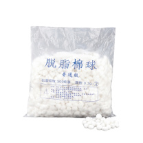 萨拉梅德 经济型棉球 SD7-114-53 500g 500g/袋