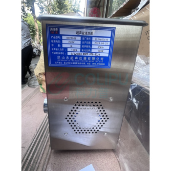 supmile舒美 超声波清洗器 KQ2200E