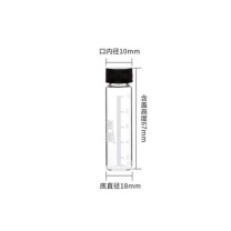 湘玻 西林瓶 120202001 10mL 透明带刻度 玻璃