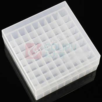 冰禹 BYA-317 冷冻管盒 PP材质冻存管盒 样品盒离心管盒 100015994685 1.8ml/2ml(81格)