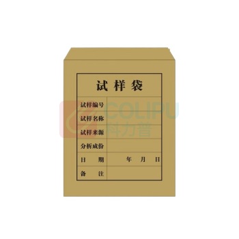 煦研工业 XUYAN INDUSLRAL 纸样品袋 160*110