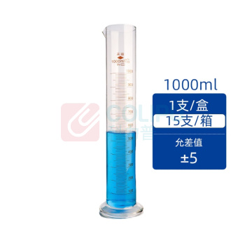 天玻 TIANBO 天玻 量筒 A级 1000mL 高硼硅玻璃 1000mL 1支/盒