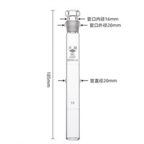 天玻 TIANBO 具塞比色管磨口 玻璃 B型 JJG10 25ml 实验室专用