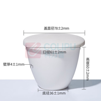 labshark 坩埚 100ml