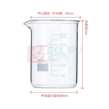 labshark 低型烧杯 130716005 250mL 4个/盒