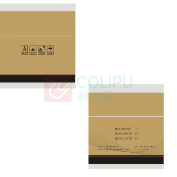 晶事达 大量元素水溶肥料纸箱 540×410×150 粉剂箱(外壳覆膜)