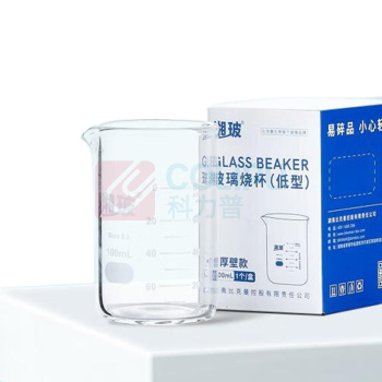 湘玻 低型烧杯 120104016 100ml