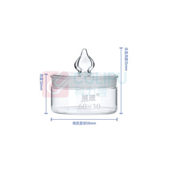 湘玻 称量容器 120210003 直径:60.33mm 容量:72mL 高度:30mm 10个/盒